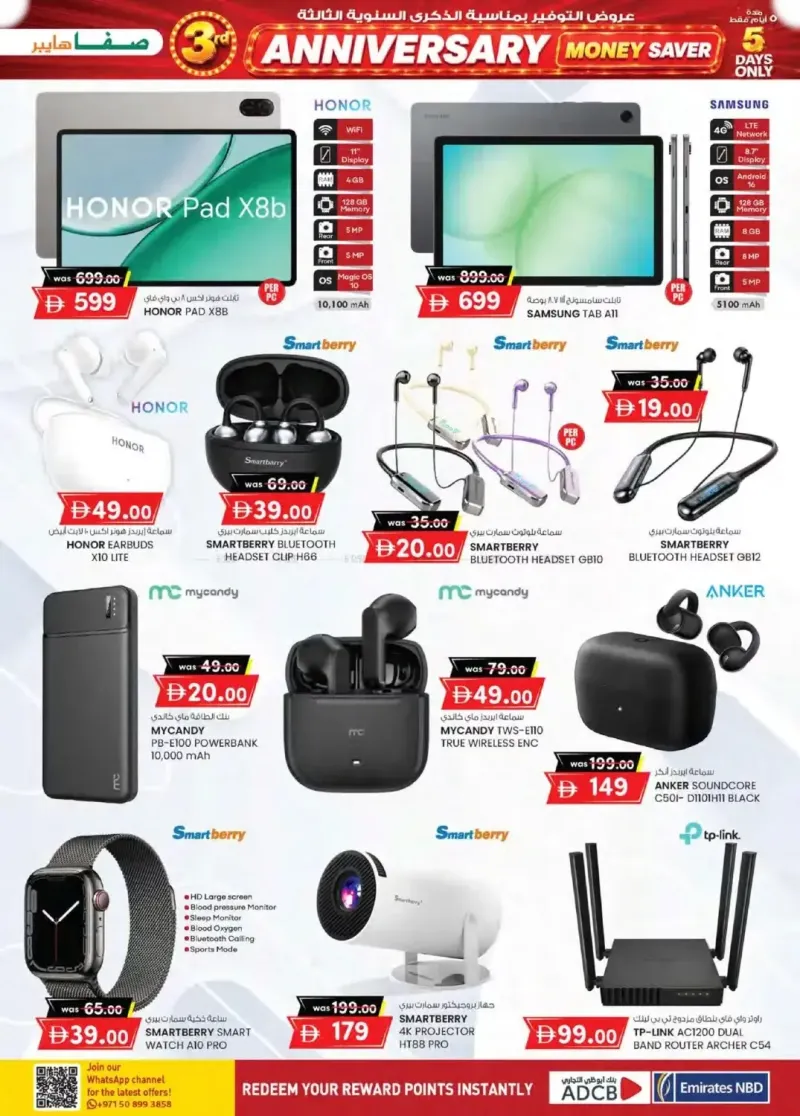 K.M. TRADING weekly ad Sep 2 – Sep 7, 2026 – page 17