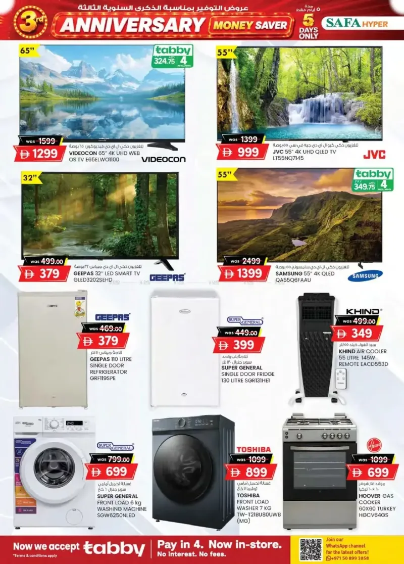 K.M. TRADING weekly ad Sep 2 – Sep 7, 2026 – page 18