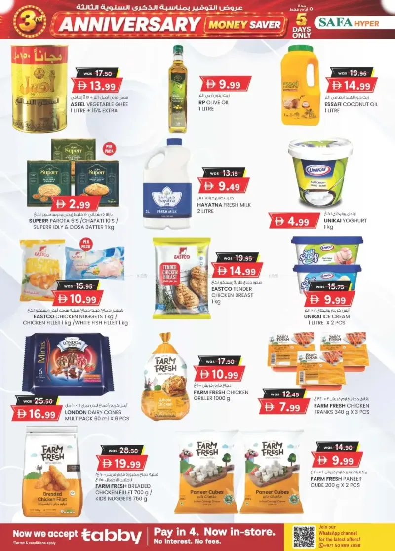 K.M. TRADING weekly ad Sep 2 – Sep 7, 2026 – page 6