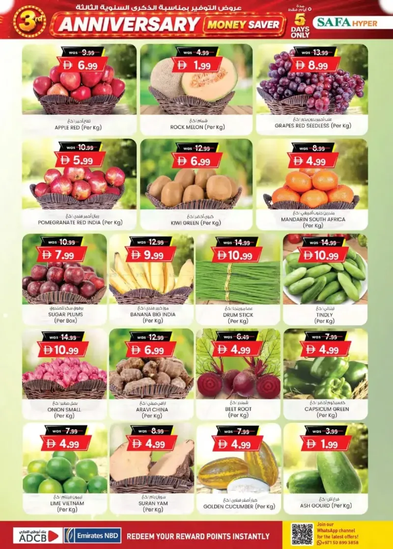 K.M. TRADING weekly ad Sep 2 – Sep 7, 2026 – page 8