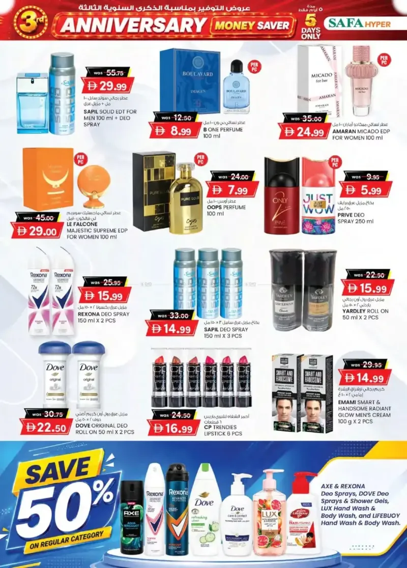 K.M. TRADING weekly ad Sep 2 – Sep 7, 2026 – page 10