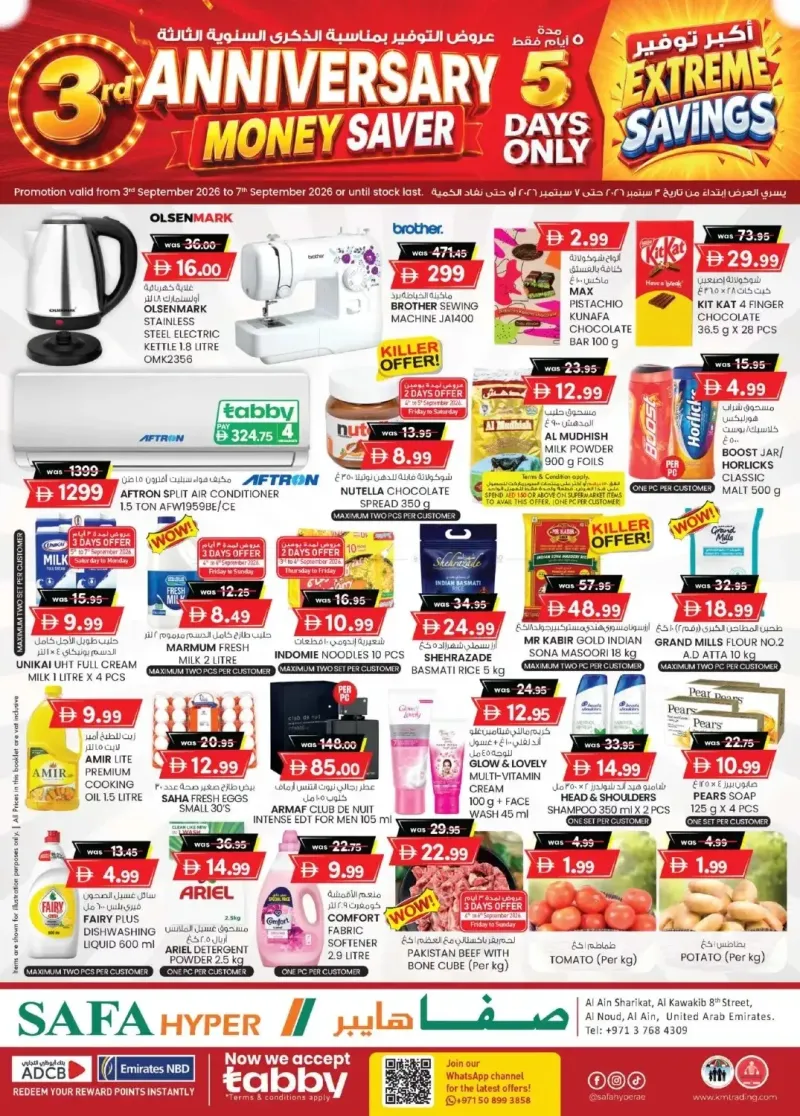 K.M. TRADING weekly ad Sep 2 – Sep 7, 2026 – page 1