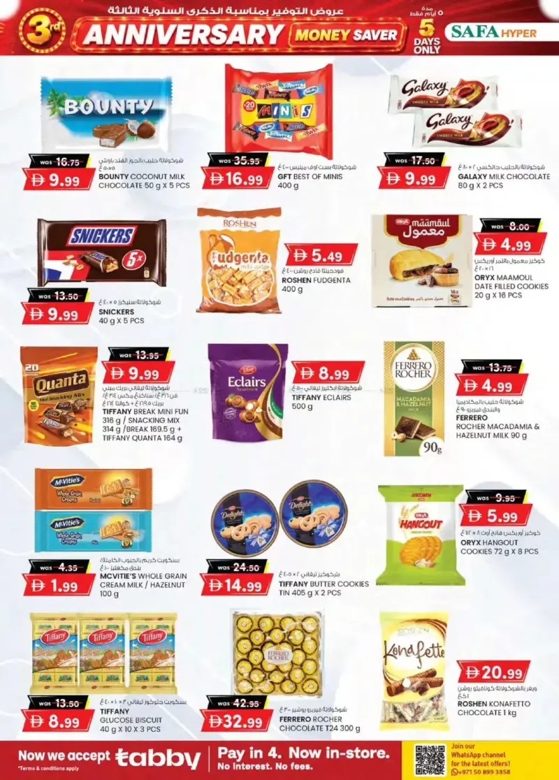 K.M. TRADING weekly ad Sep 2 – Sep 7, 2026 – page 2