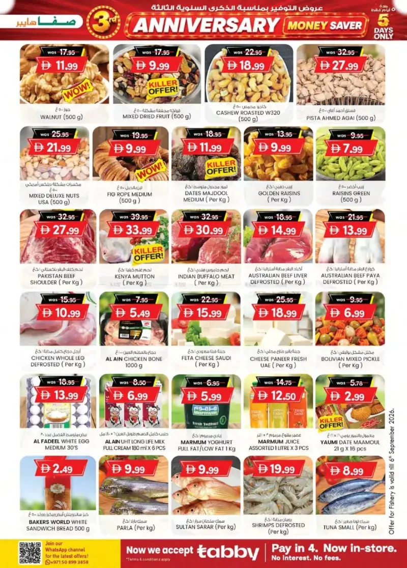 K.M. TRADING weekly ad Sep 2 – Sep 7, 2026 – page 7
