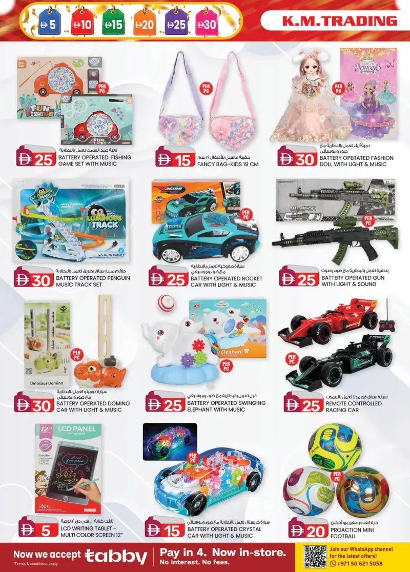 K.M. TRADING weekly ad Sep 9 – Sep 20, 2026 – page 10