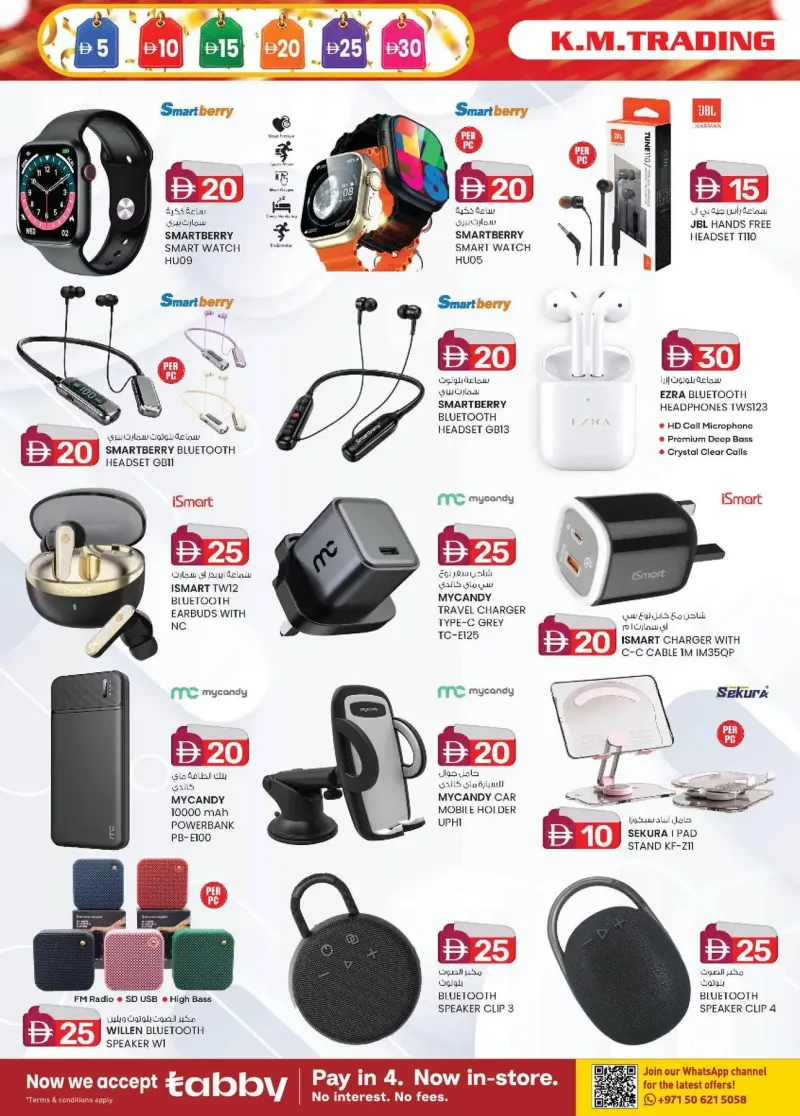 K.M. TRADING weekly ad Sep 9 – Sep 20, 2026 – page 2