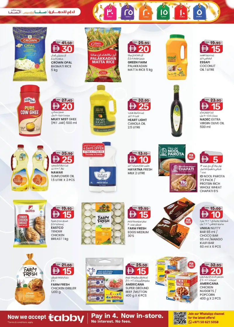 K.M. TRADING weekly ad Sep 9 – Sep 20, 2026 – page 22