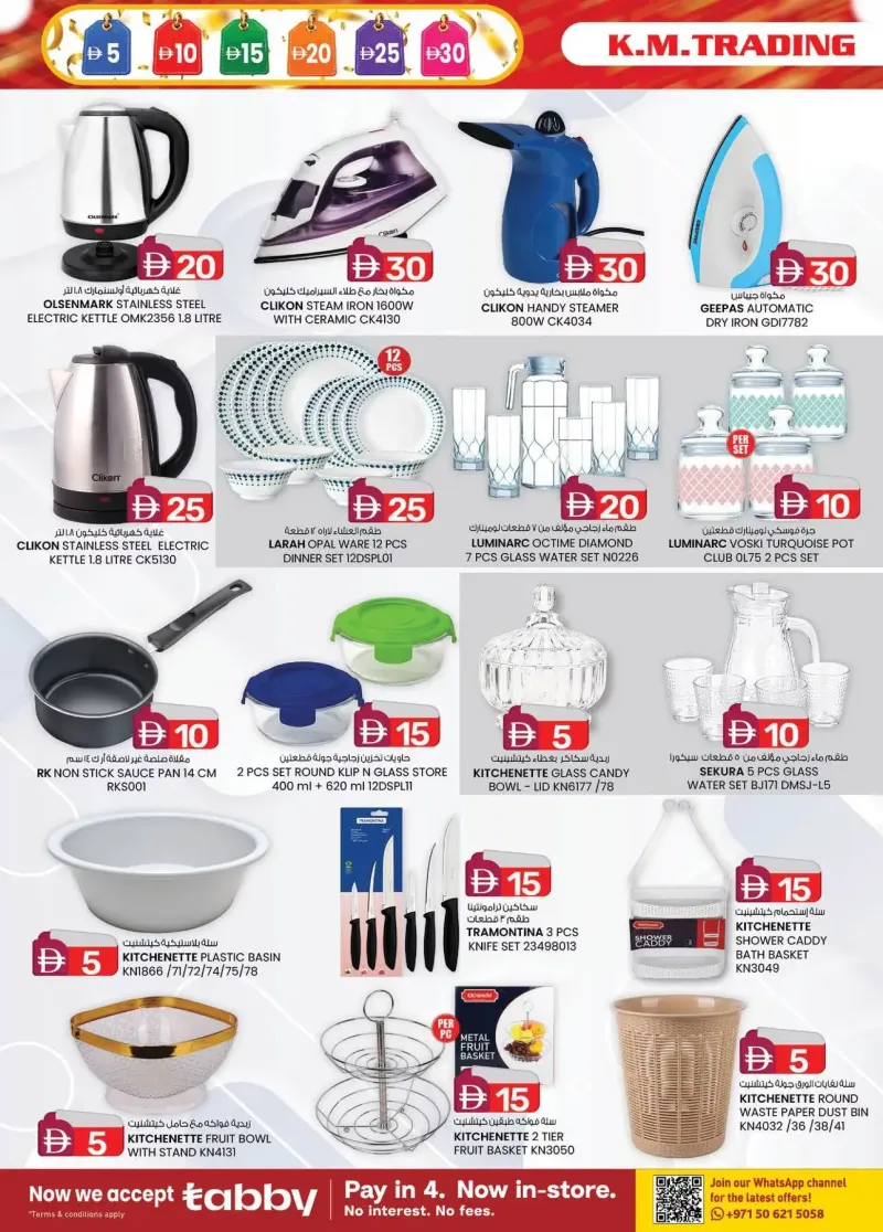 K.M. TRADING weekly ad Sep 9 – Sep 20, 2026 – page 6