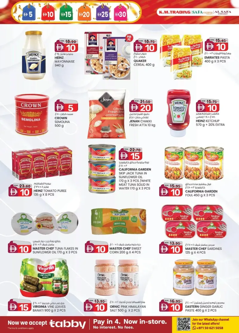 K.M. TRADING weekly ad Sep 9 – Sep 20, 2026 – page 21