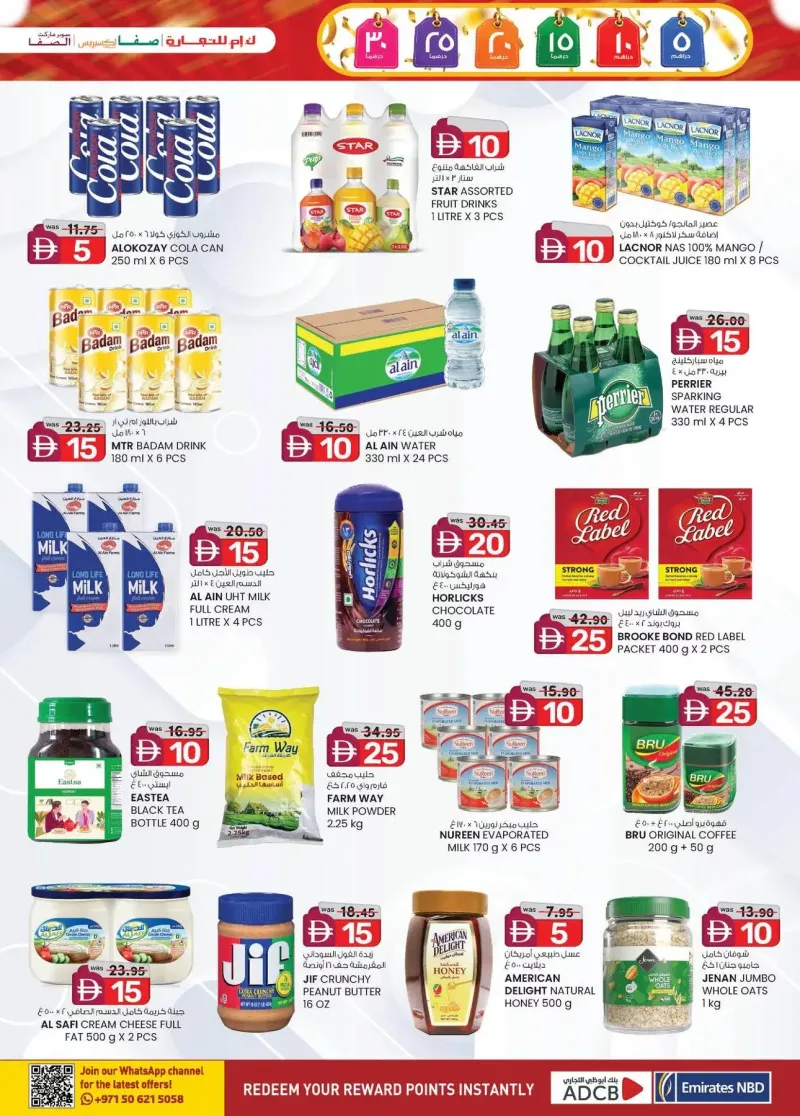 K.M. TRADING weekly ad Sep 9 – Sep 20, 2026 – page 20