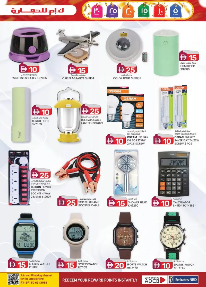 K.M. TRADING weekly ad Sep 9 – Sep 20, 2026 – page 5