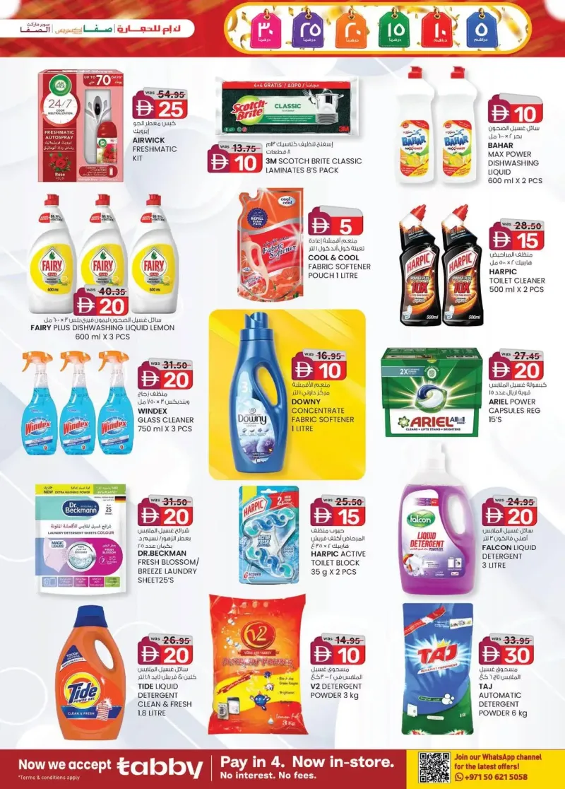K.M. TRADING weekly ad Sep 9 – Sep 20, 2026 – page 18