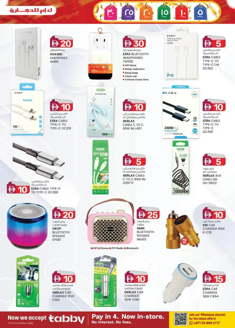K.M. TRADING weekly ad Sep 9 – Sep 20, 2026 – page 3
