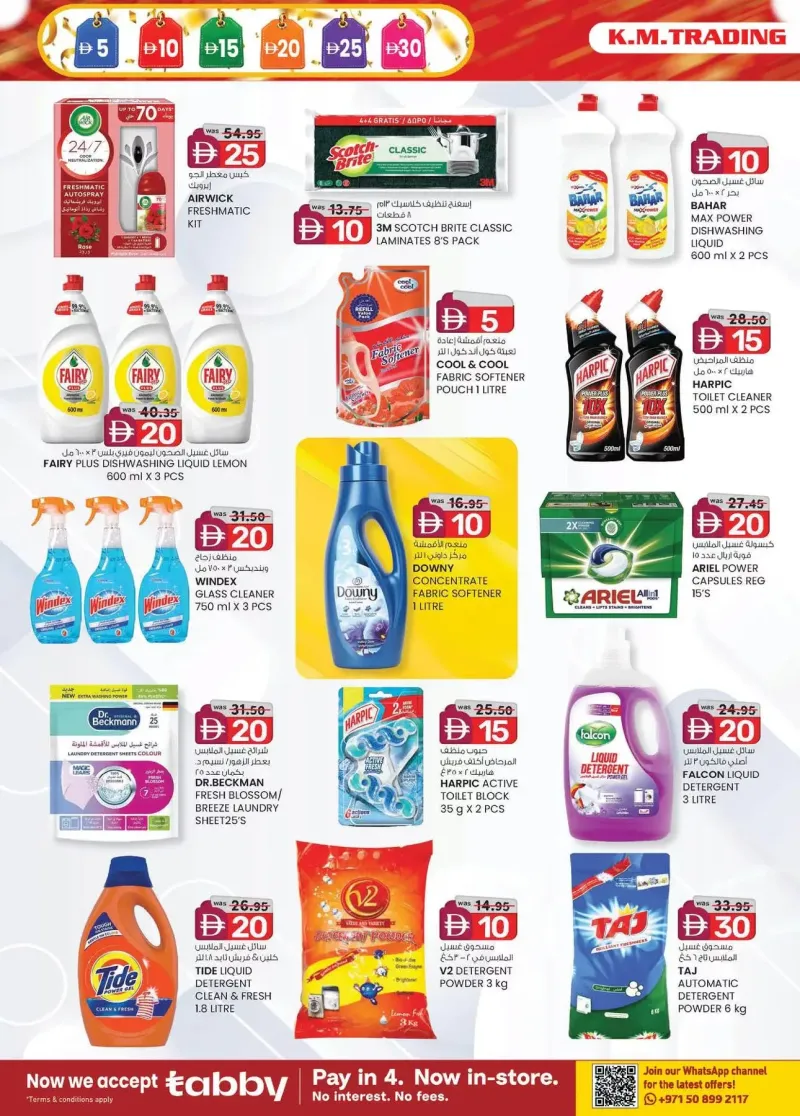 K.M. TRADING weekly ad Sep 9 – Sep 20, 2026 – page 18