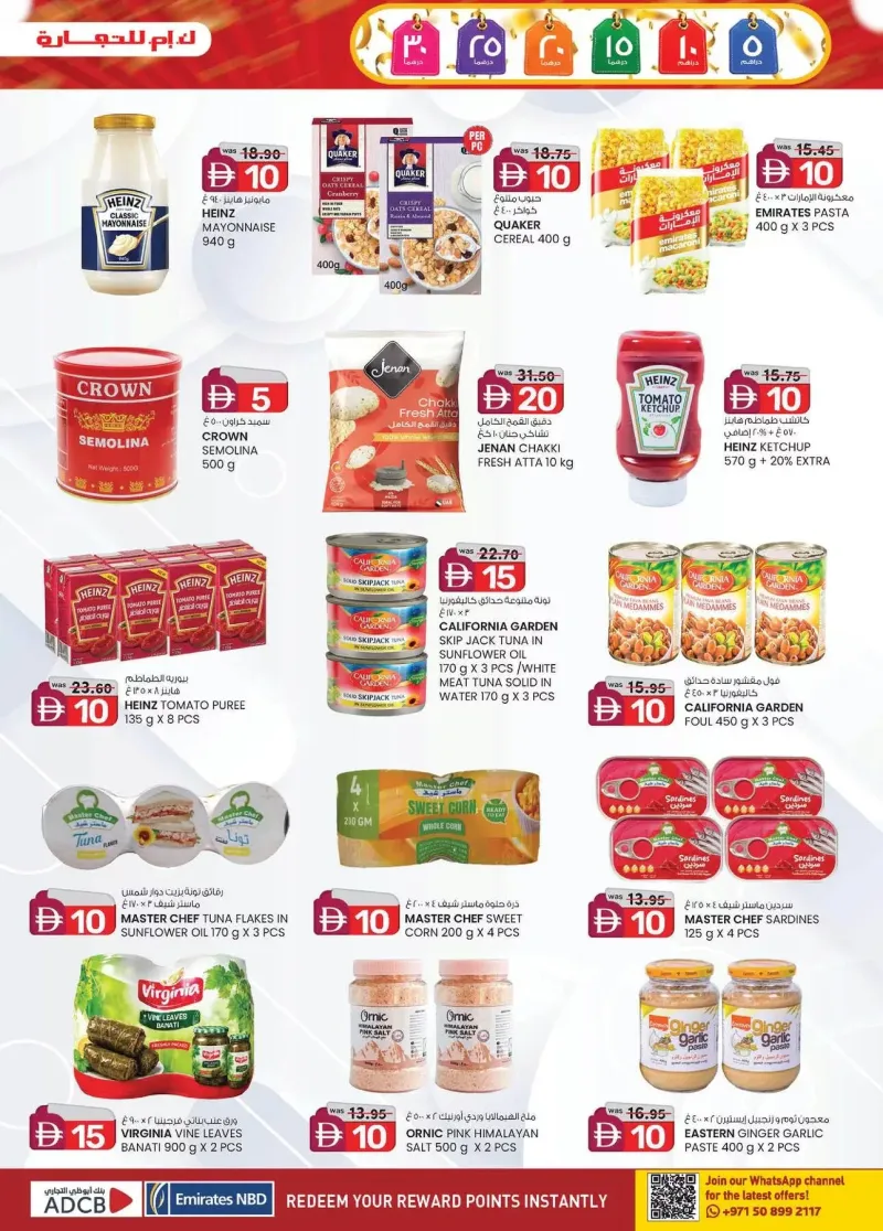 K.M. TRADING weekly ad Sep 9 – Sep 20, 2026 – page 21