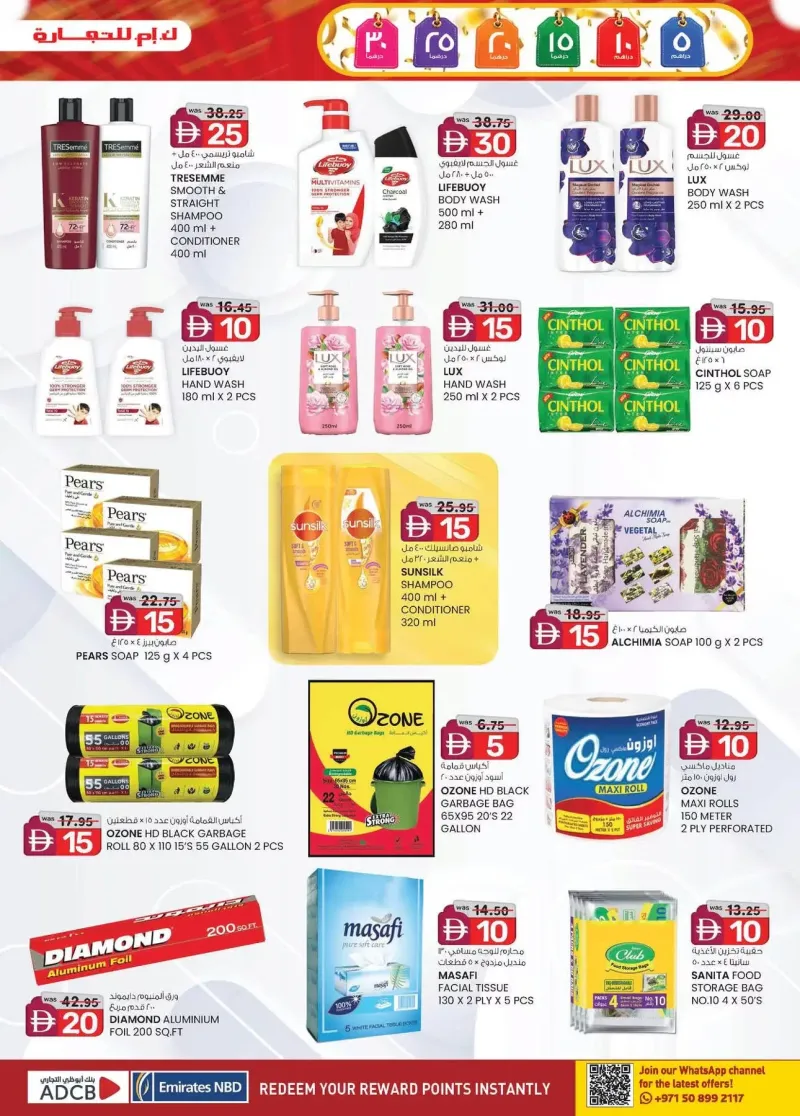 K.M. TRADING weekly ad Sep 9 – Sep 20, 2026 – page 17