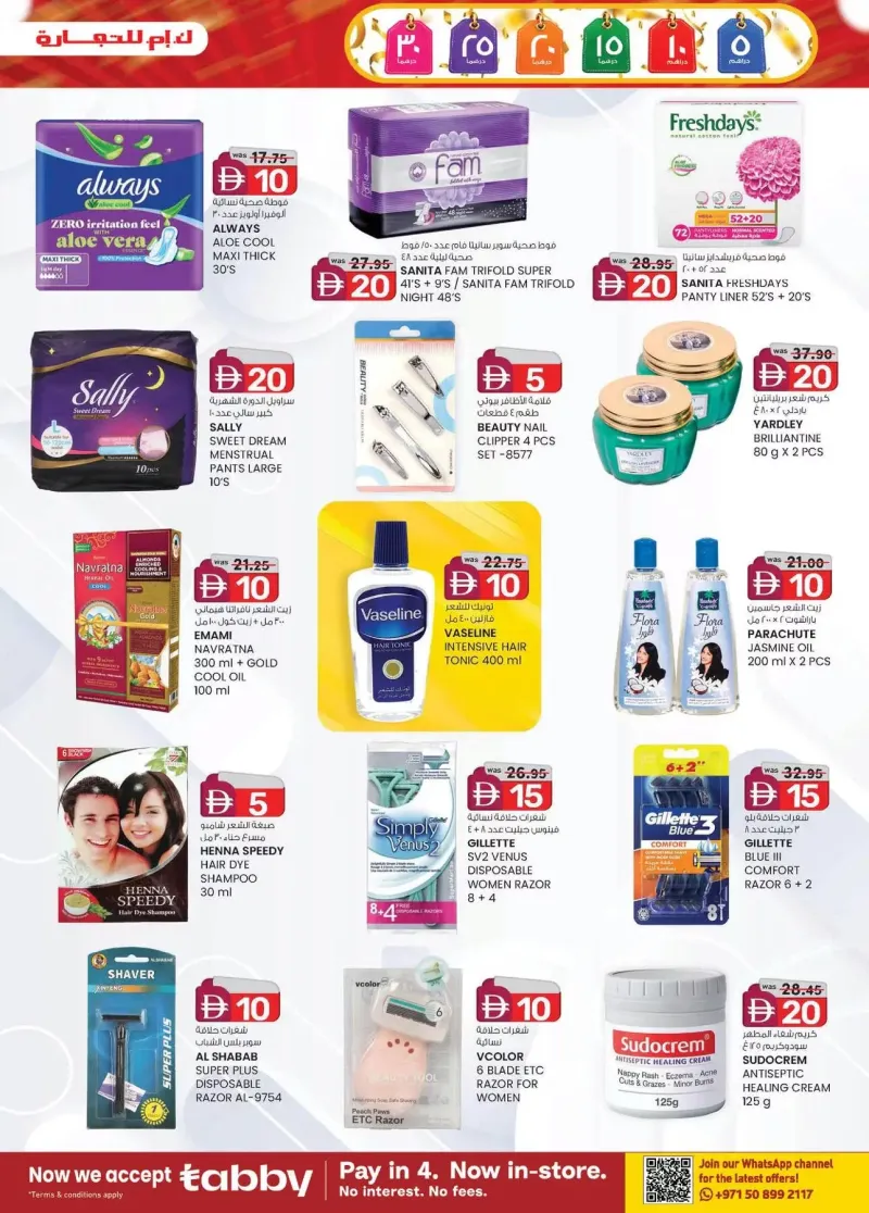 K.M. TRADING weekly ad Sep 9 – Sep 20, 2026 – page 15