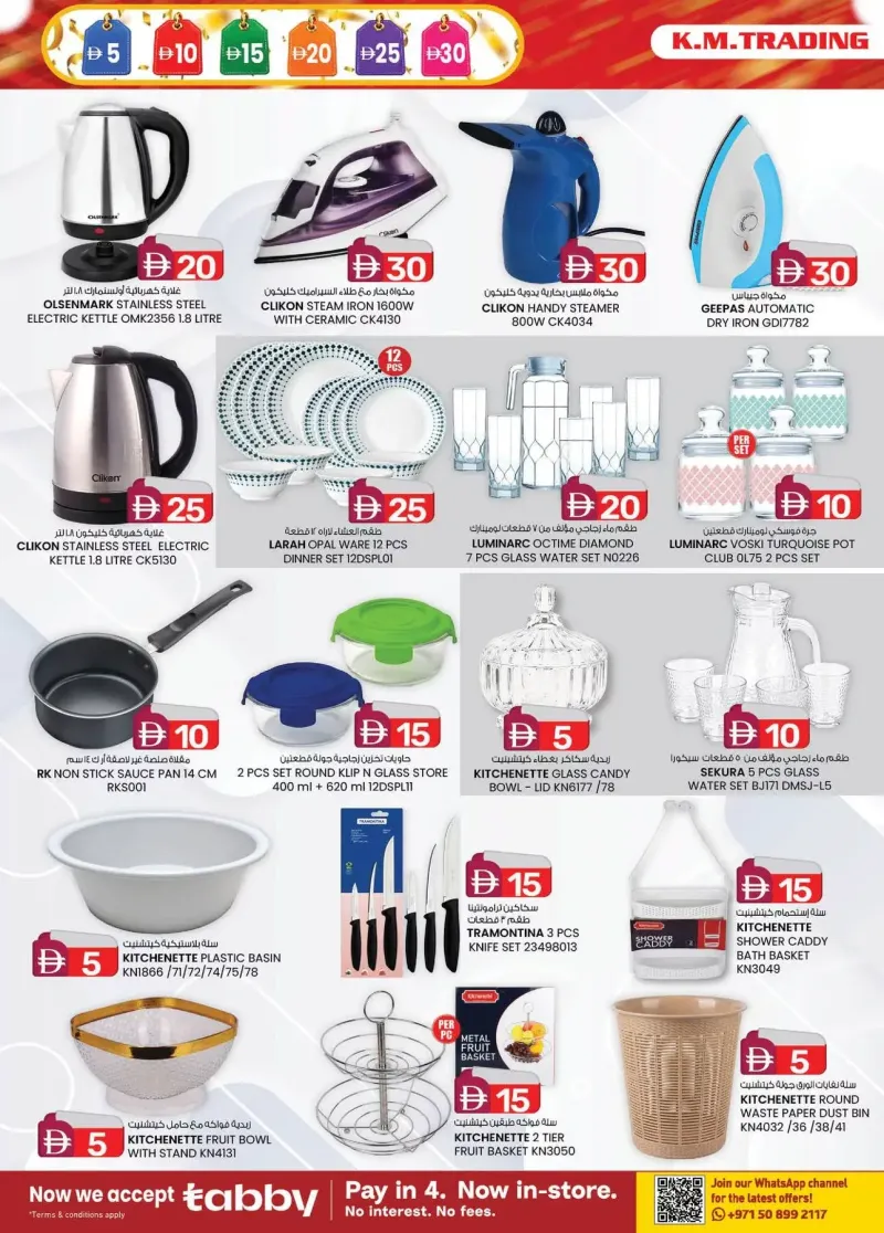 K.M. TRADING weekly ad Sep 9 – Sep 20, 2026 – page 6