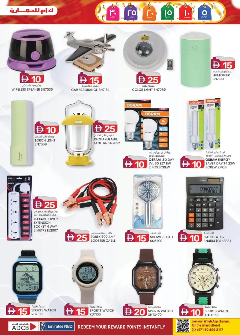K.M. TRADING weekly ad Sep 9 – Sep 20, 2026 – page 5