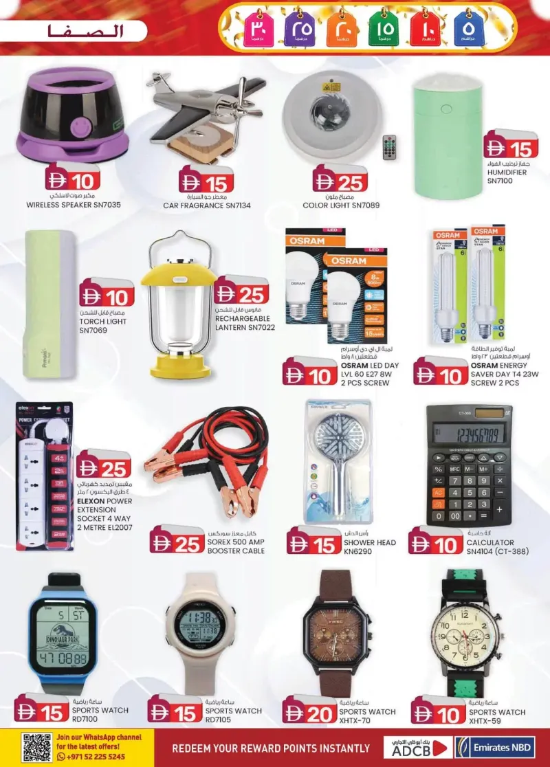 K.M. TRADING weekly ad Sep 9 – Sep 20, 2026 – page 5