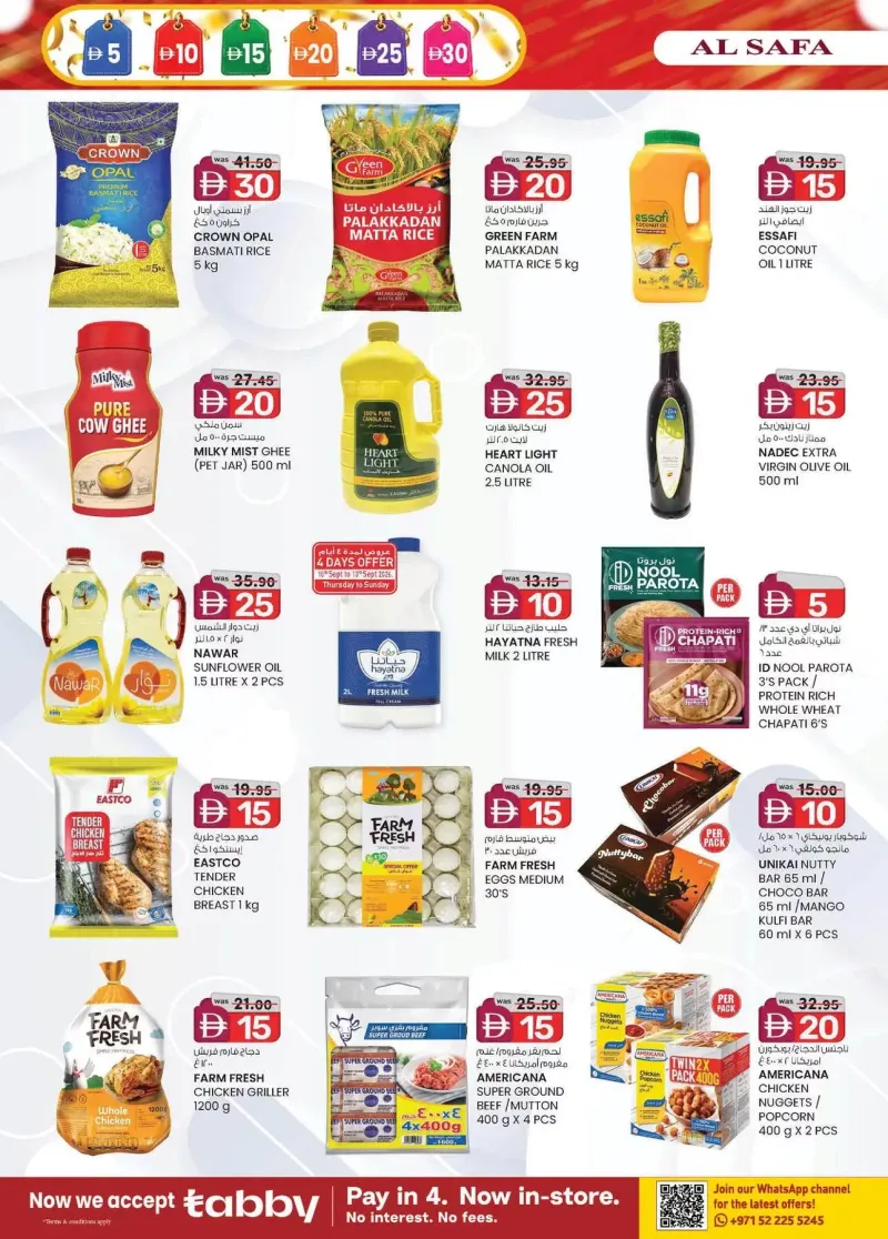 K.M. TRADING weekly ad Sep 9 – Sep 20, 2026 – page 22