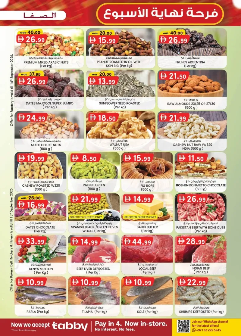 K.M. TRADING weekly ad Sep 9 – Sep 20, 2026 – page 23
