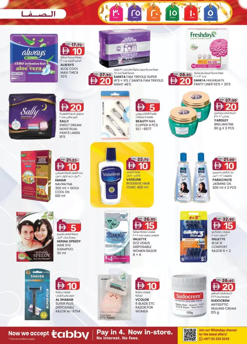K.M. TRADING weekly ad Sep 9 – Sep 20, 2026 – page 15