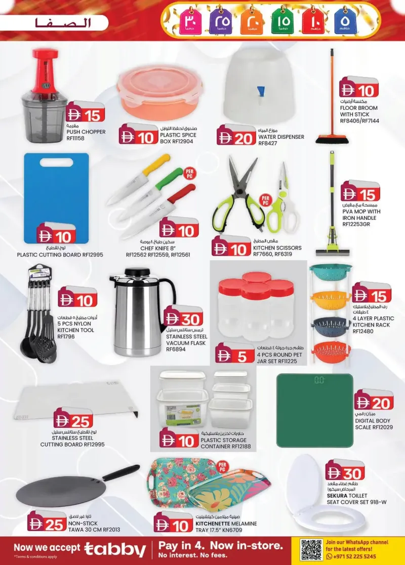 K.M. TRADING weekly ad Sep 9 – Sep 20, 2026 – page 7