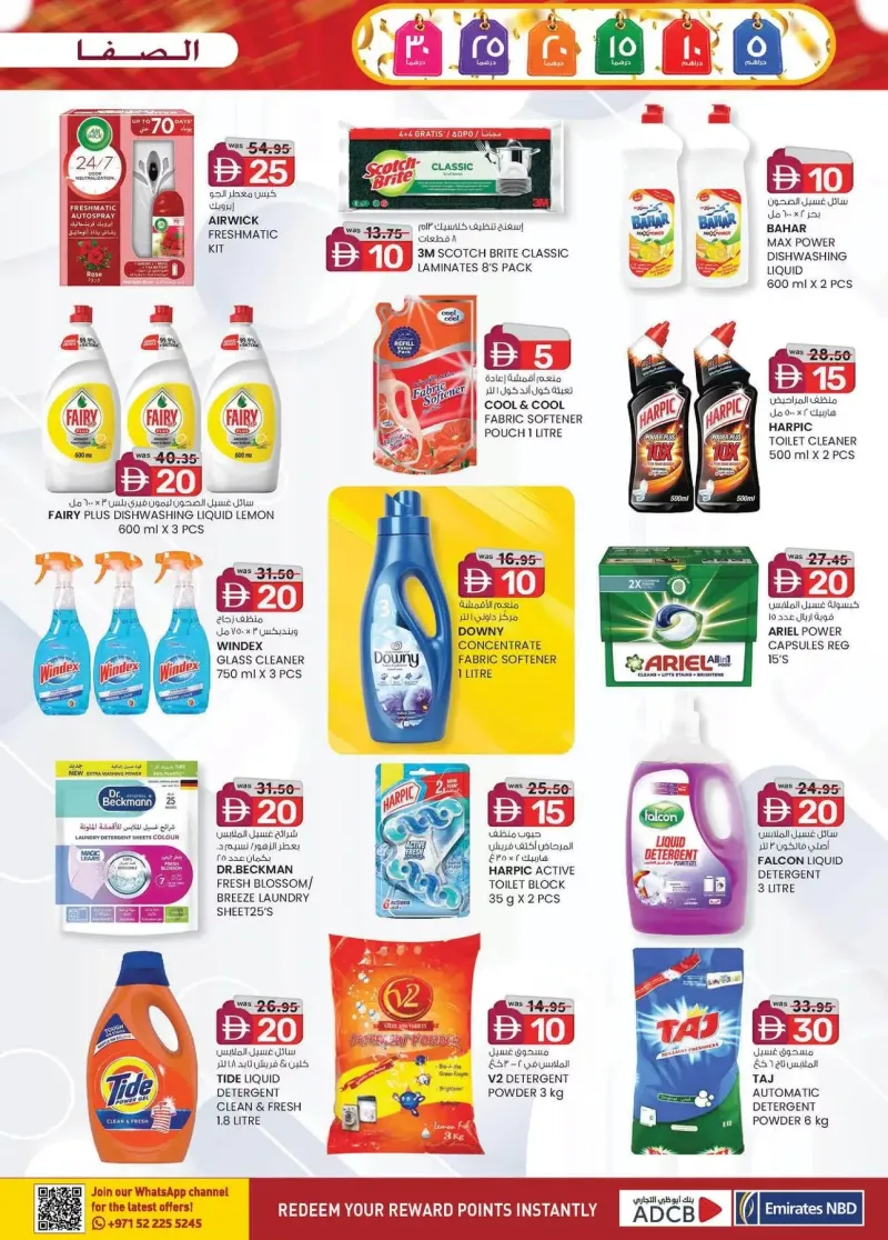 K.M. TRADING weekly ad Sep 9 – Sep 20, 2026 – page 18