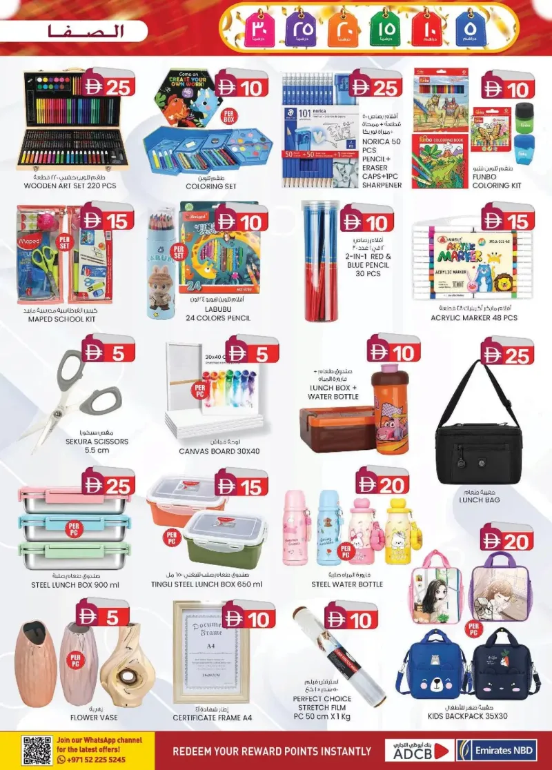 K.M. TRADING weekly ad Sep 9 – Sep 20, 2026 – page 9