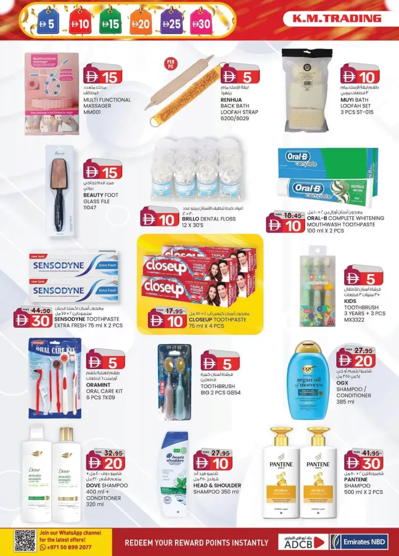 K.M. TRADING weekly ad Sep 9 – Sep 20, 2026 – page 16