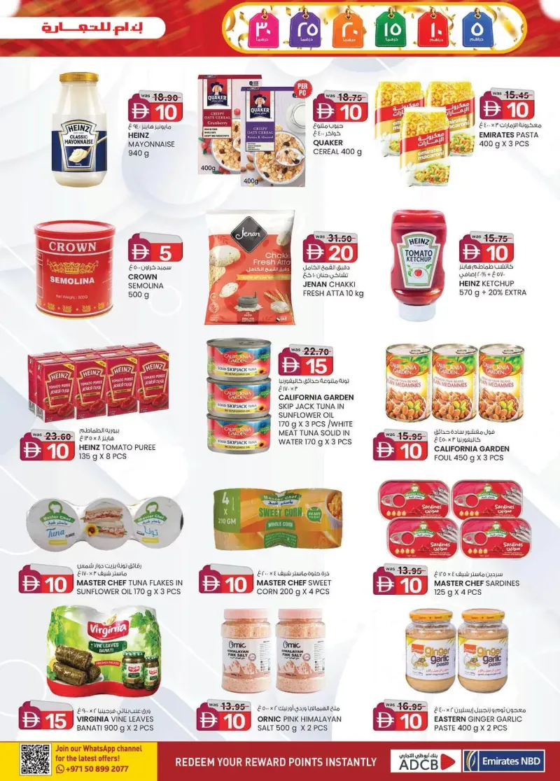 K.M. TRADING weekly ad Sep 9 – Sep 20, 2026 – page 21