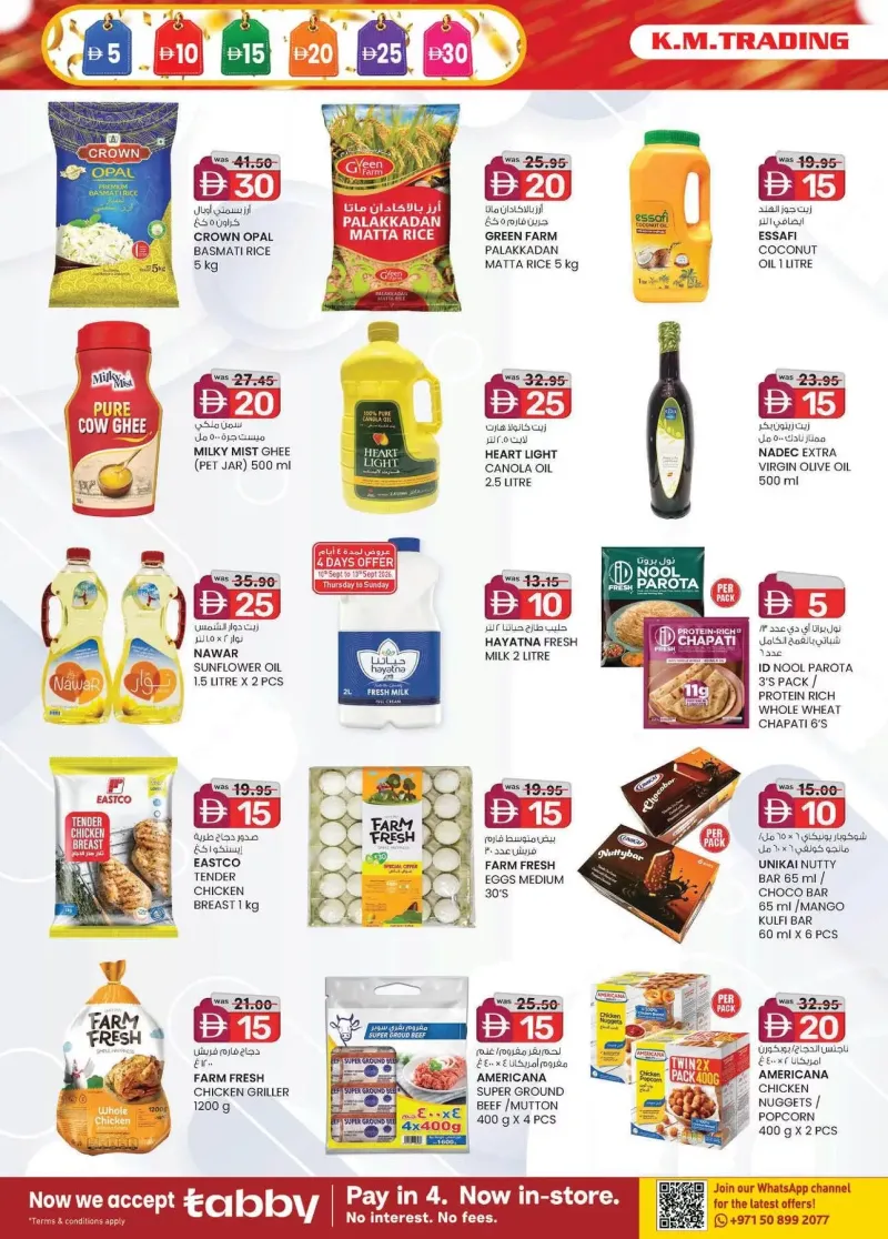 K.M. TRADING weekly ad Sep 9 – Sep 20, 2026 – page 22