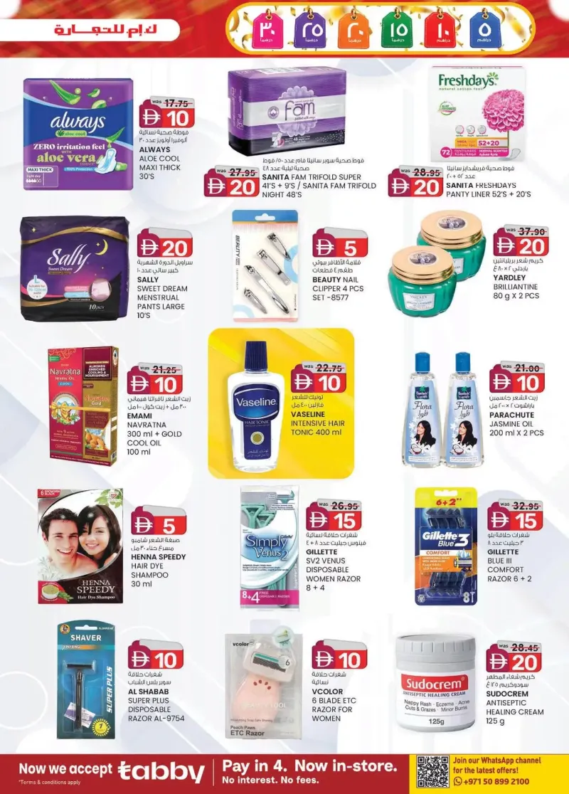 K.M. TRADING weekly ad Sep 9 – Sep 20, 2026 – page 15
