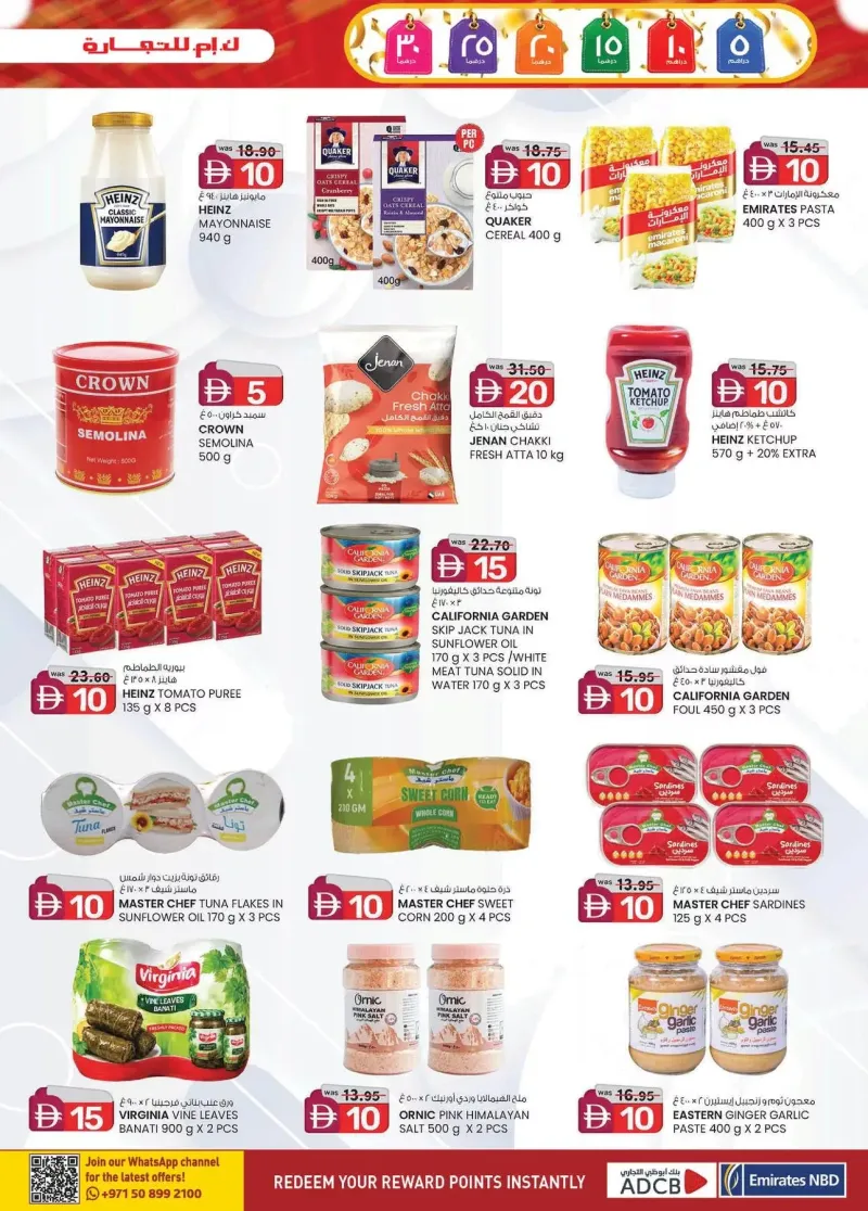 K.M. TRADING weekly ad Sep 9 – Sep 20, 2026 – page 21