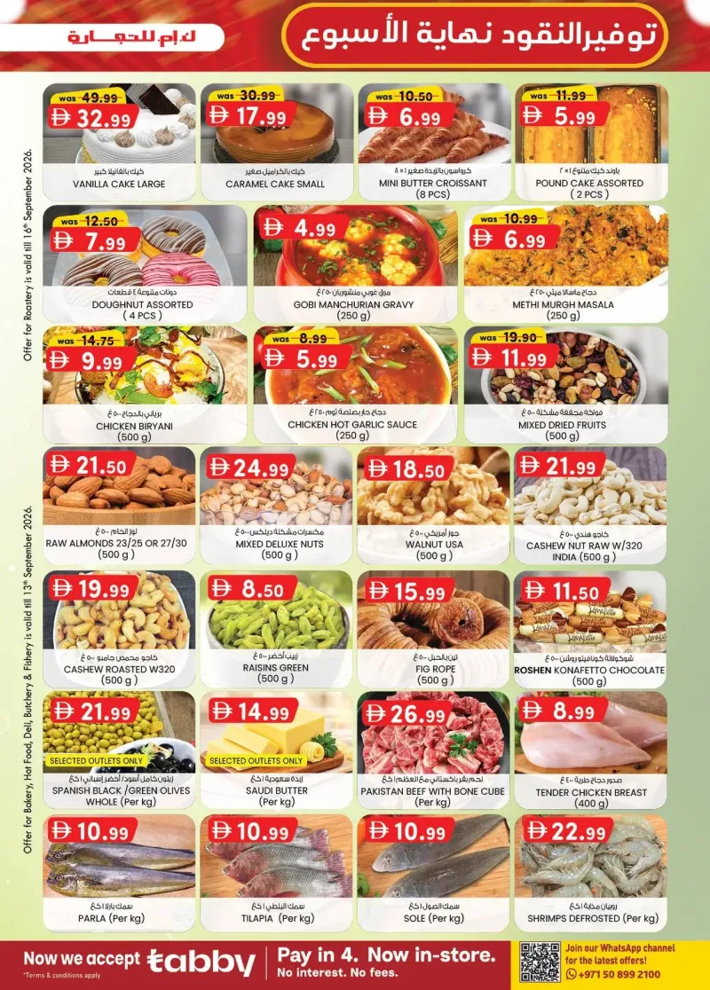 K.M. TRADING weekly ad Sep 9 – Sep 20, 2026 – page 23