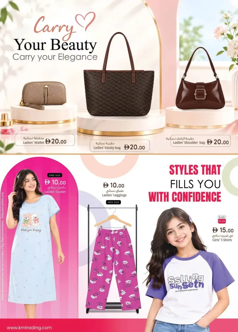 K.M. TRADING weekly ad Sep 9 – Sep 20, 2026 – page 11