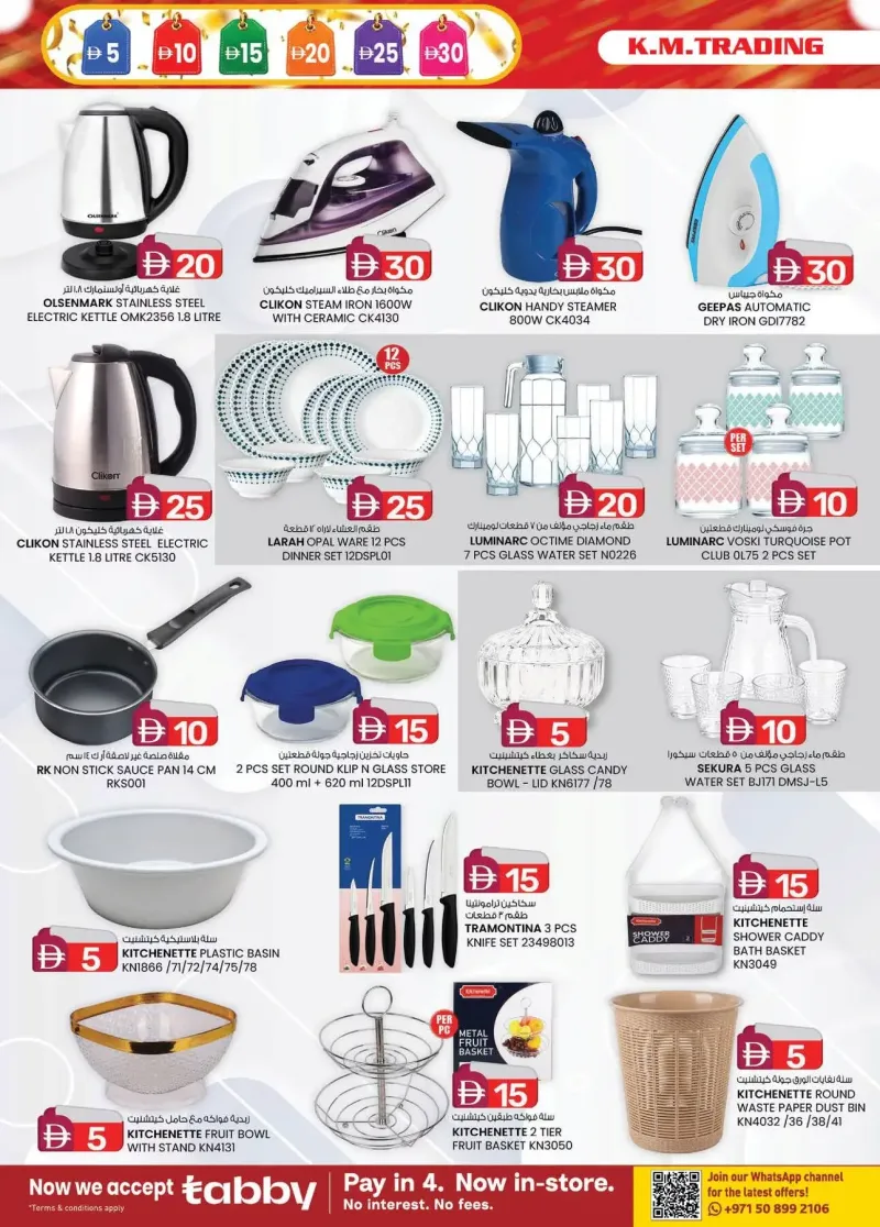 K.M. TRADING weekly ad Sep 9 – Sep 20, 2026 – page 6