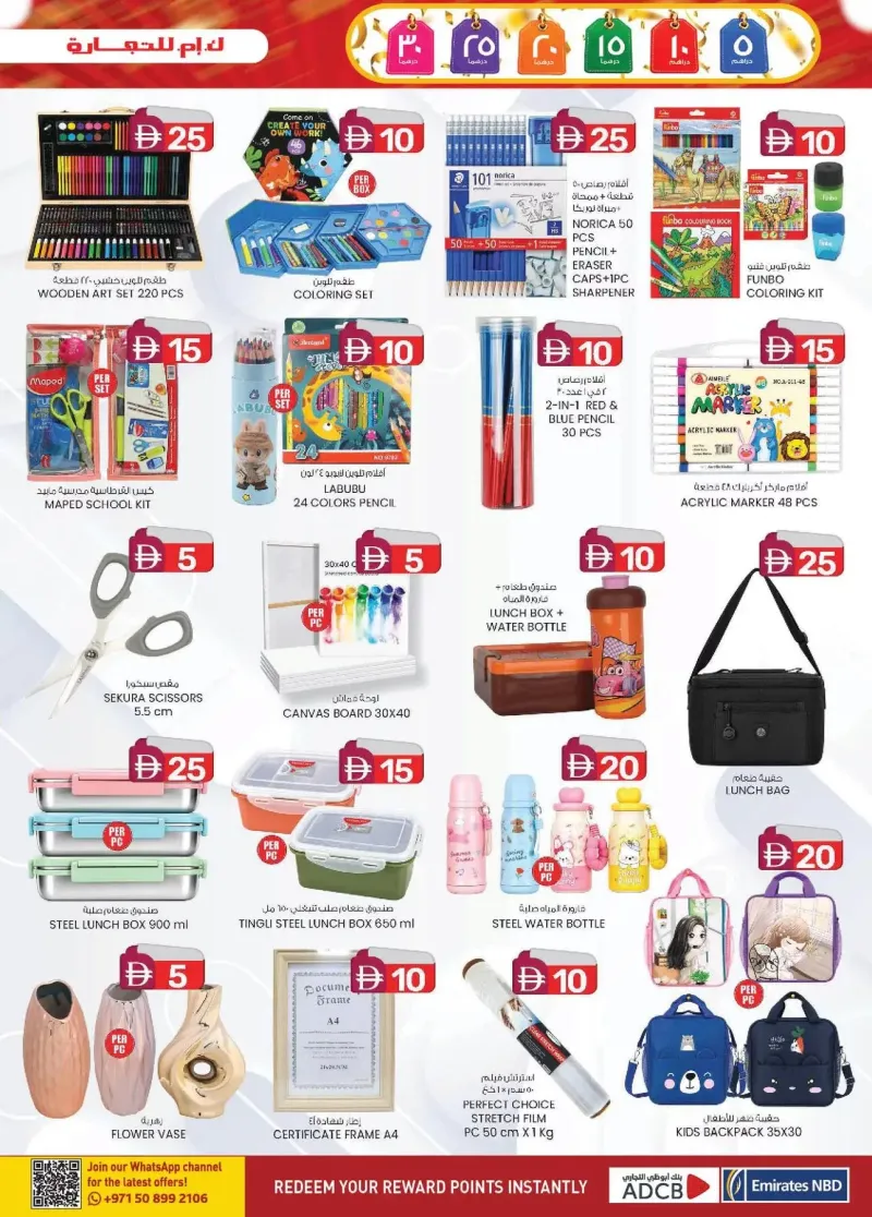 K.M. TRADING weekly ad Sep 9 – Sep 20, 2026 – page 9