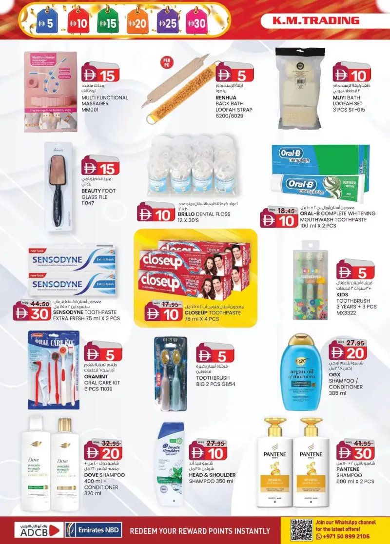 K.M. TRADING weekly ad Sep 9 – Sep 20, 2026 – page 16