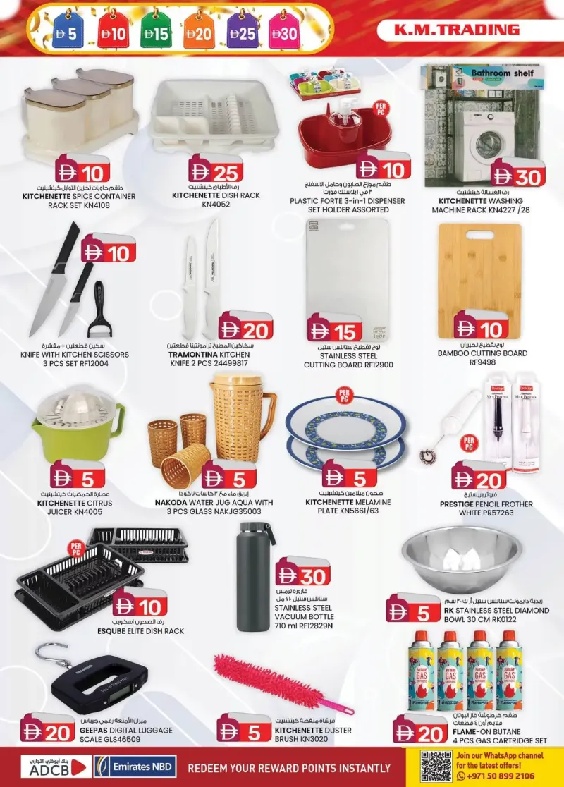 K.M. TRADING weekly ad Sep 9 – Sep 20, 2026 – page 8