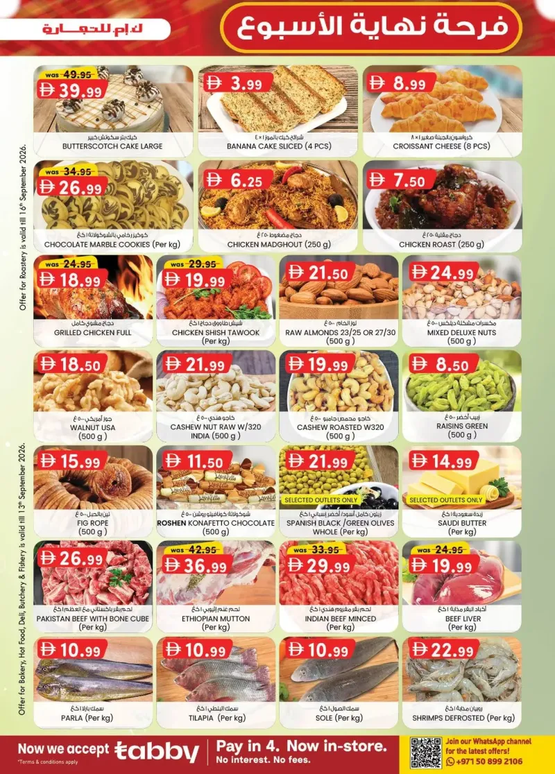 K.M. TRADING weekly ad Sep 9 – Sep 20, 2026 – page 23