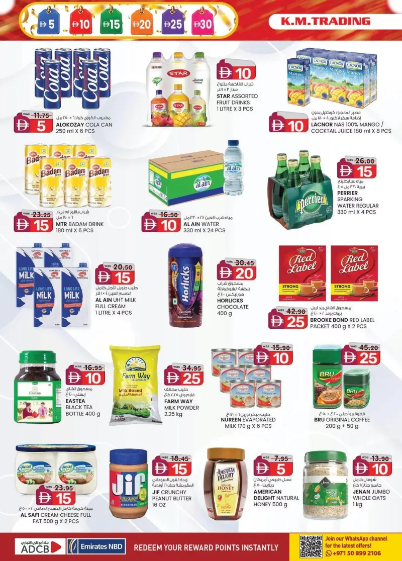 K.M. TRADING weekly ad Sep 9 – Sep 20, 2026 – page 20