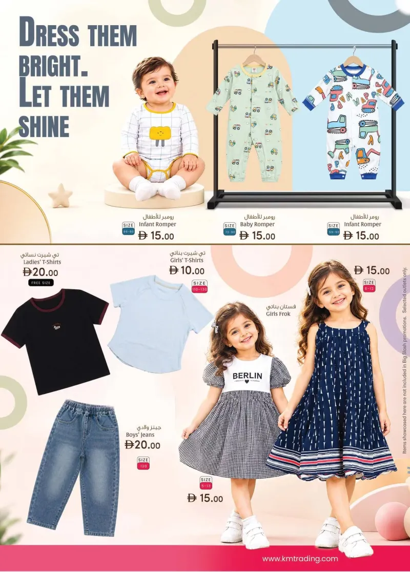 K.M. TRADING weekly ad Sep 9 – Sep 20, 2026 – page 12