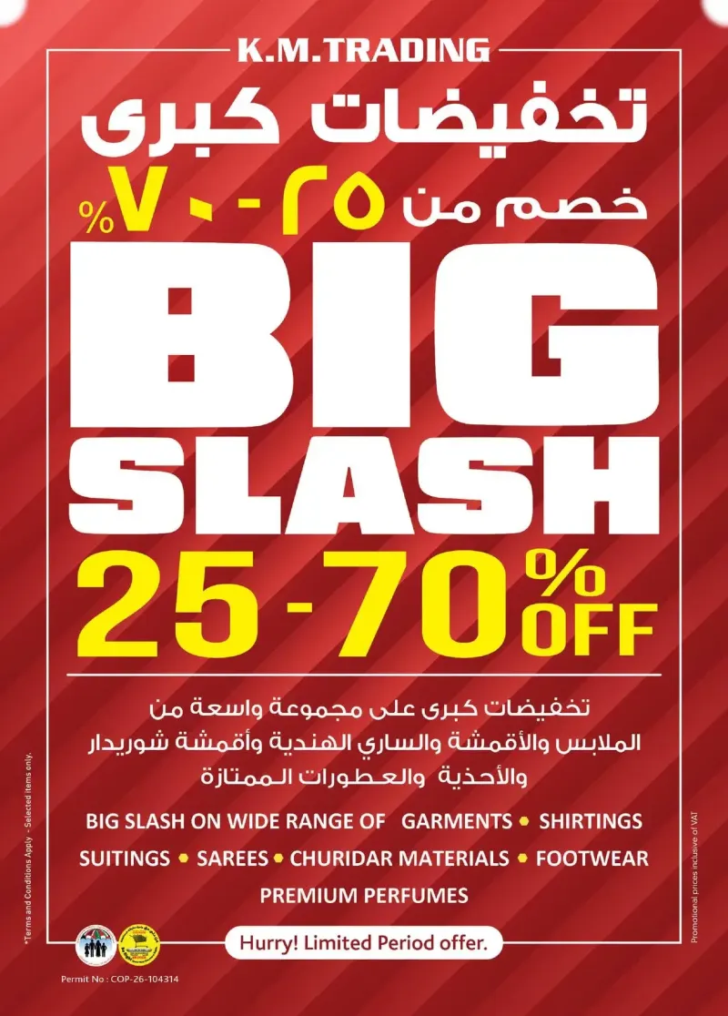 K.M. TRADING weekly ad Sep 9 – Sep 20, 2026 – page 25