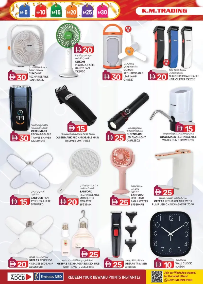 K.M. TRADING weekly ad Sep 9 – Sep 20, 2026 – page 4