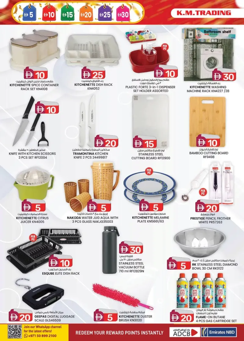 K.M. TRADING weekly ad Sep 9 – Sep 20, 2026 – page 8