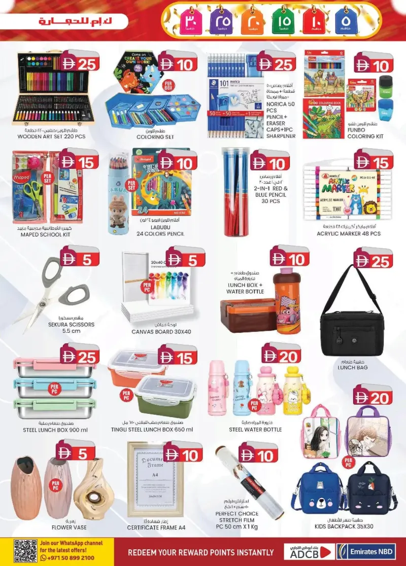K.M. TRADING weekly ad Sep 9 – Sep 20, 2026 – page 9
