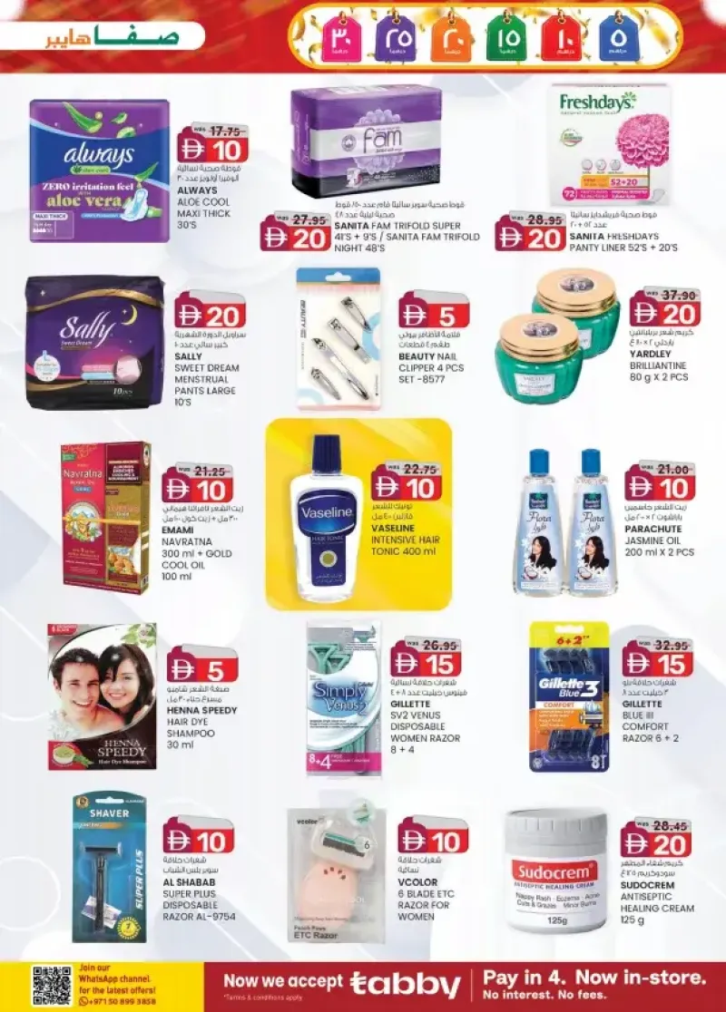 K.M. TRADING weekly ad Sep 9 – Sep 20, 2026 – page 15