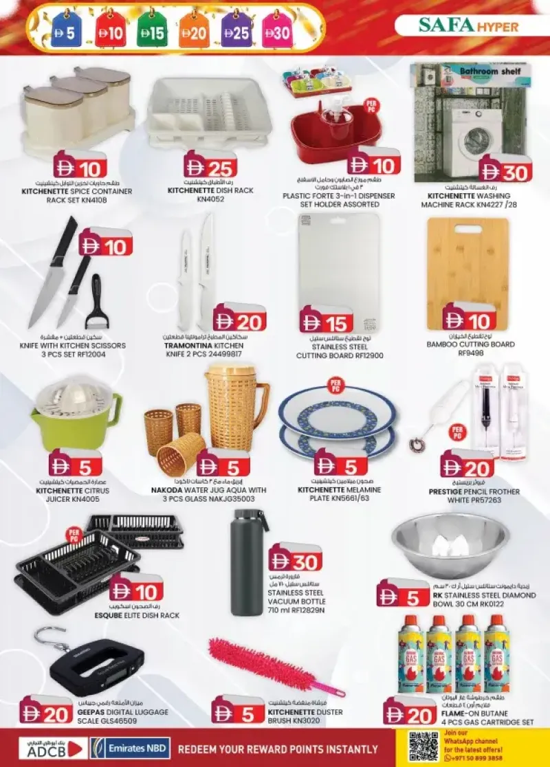 K.M. TRADING weekly ad Sep 9 – Sep 20, 2026 – page 8